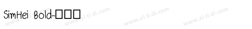 SimHei Bold字体转换